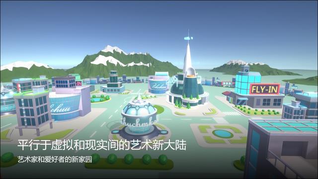 互联网推广平台有哪些上市公司(又一家数字营销公司入局元宇宙，国内首个艺术元宇宙社区“Meta彼岸”上线)