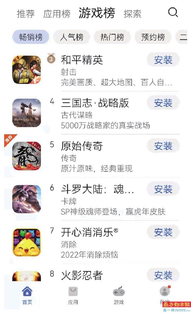 手机软件预装公司(实测：有手机品牌预装软件56个)