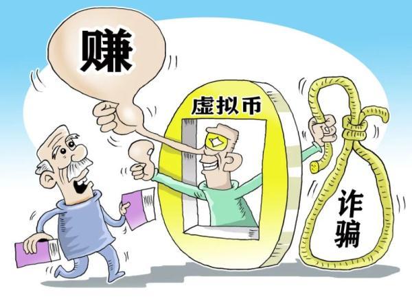 寻找客户信息的软件免费下载(日均收益5%？男子用了这款APP后4万多元打水漂)