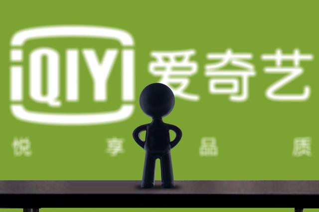 爱奇艺充值官网(亏损率收窄、日均订阅会员总数跌破1亿 亏损十年后爱奇艺给出盈利时间表？)