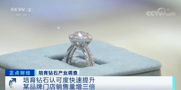 淘宝钻石店铺多少钱(销量暴增300%！6个月内订单已排满！人造钻石火了，“克拉自由”来了？)