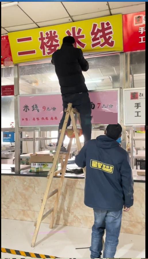 网上开什么店比较好赚钱新手学生(00后学生在学校食堂创业开米线店：希望能赚足大四开支)