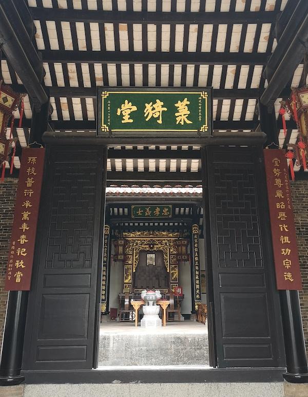 65厘米是多少尺(八百年历史皇族村，有最大的蚝壳墙)