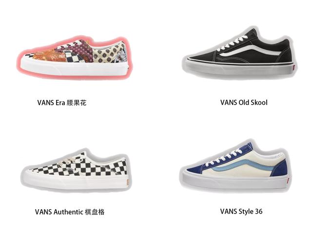 万斯怎么辨别真假图片(真假对比｜VANS假货大曝光！这4双出现的次数最多？)