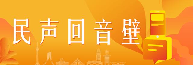 朋友圈怎么随意改位置(地铁口外公共区域被圈起来收停车费？街道办：收费公司无资质，将责令拆除栏杆)