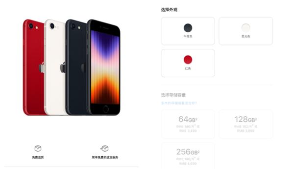 苹果美国售价(苹果多款新品国行售价一文汇总 新款iPhone SE超便宜)