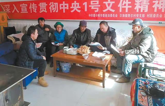 中央7致富经养驴(“一号文件”引领农民增收致富)
