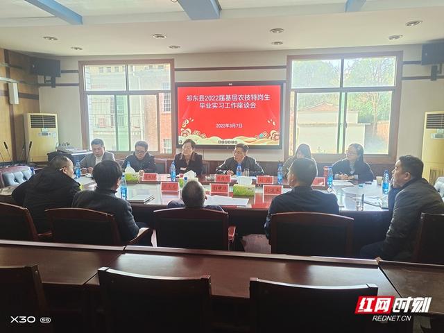 网络推广专员工作内容(祁东县：基层农技特岗生上岗 做农技“宣传员、推广员、技术员”)