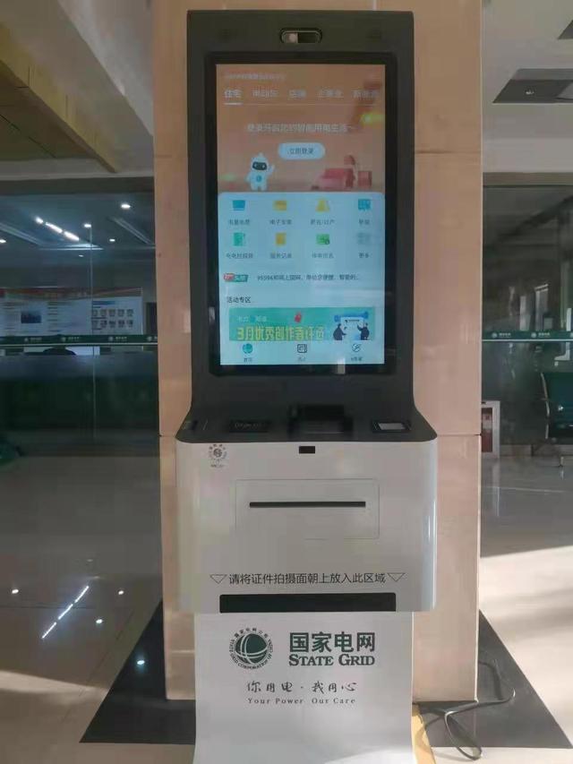 微信交电费怎么开发票(打造电费查询和发票获取一站式服务，满足客户多元化需求)