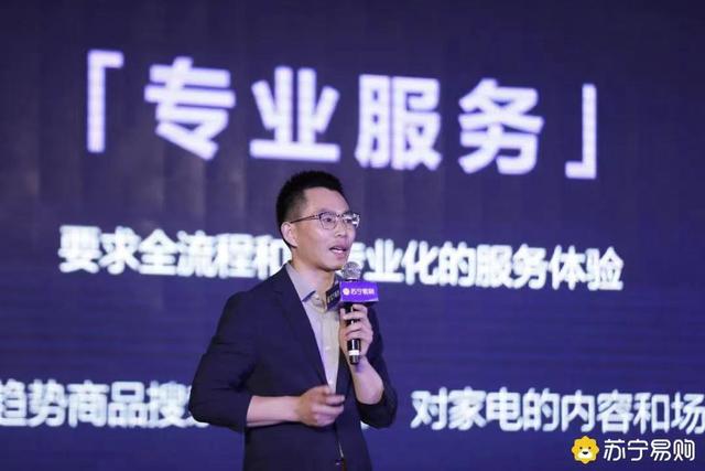苏宁专卖电器(家装前置、场景导购，苏宁要让买家电变得更简单)