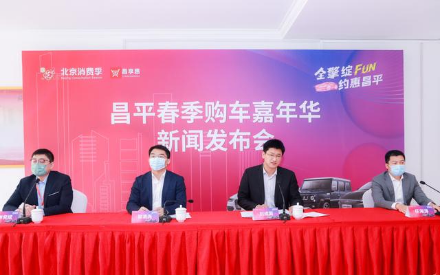 微信壁纸怎么设置主题背景下载(发放消费券、推出花样促销活动，今年北京消费季有这些新玩法)