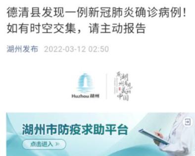 卡盟最低价(全国疫情速报：杭州一快递中转场又有11人确诊！天津新增45例阳性感染者，浙江海宁发布紧急通告，这些地方关停)