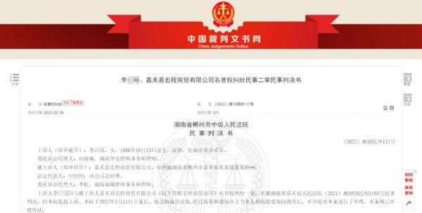 看微信朋友圈对方知道吗2021(被商家“坑”了？女子朋友圈吐槽，没想到竟赔了25000元…………)