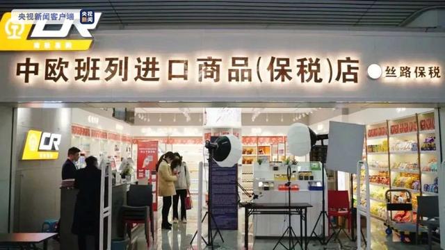 进口化妆品查真伪扫一扫(火车站也能买到进口化妆品！每件商品均有电子标签 实现全程追踪)