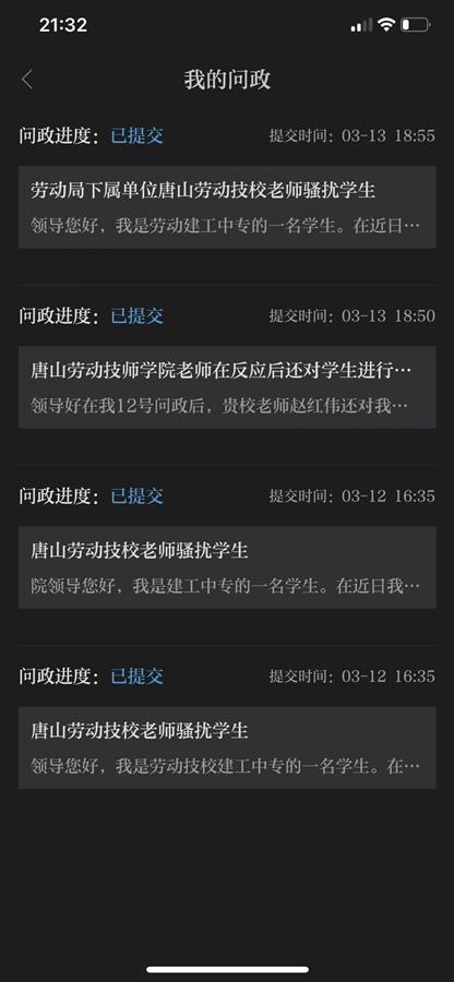 微信有自动回复吗2021(男教师回应“女学生举报言语骚扰”：微信里备注错了，把她当成了前女友)