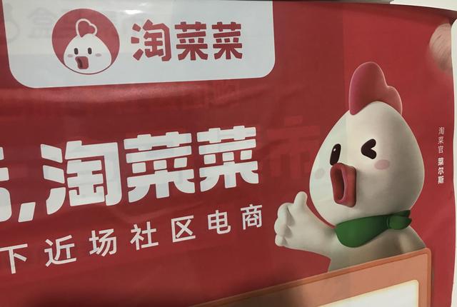 微信公众平台技术系统升级中(淘菜菜微信小程序被曝无法评论，回应：已11个月无法更新)
