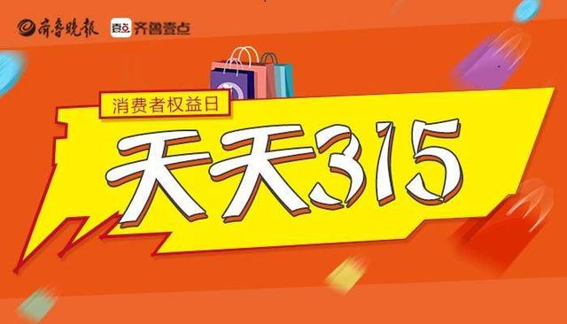 蔻驰包包怎么辨认真假2021(买来货值500多万的假名牌，专门放在网店里卖)