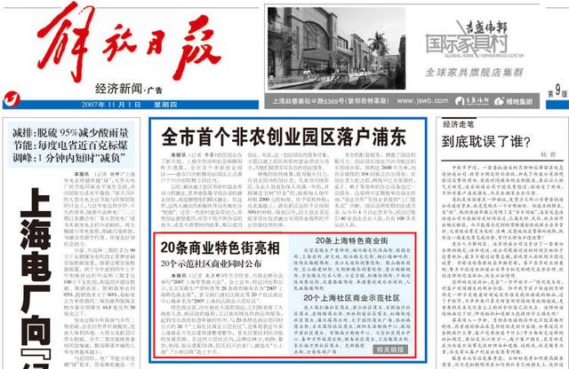 文化用品批发市场(800米内250家店铺，起底静安这条路不为人知的往事)
