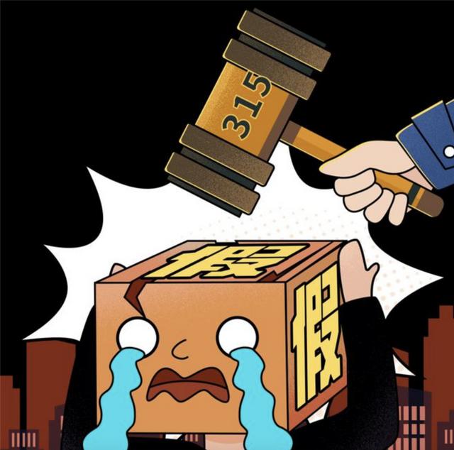 衣服质量不行不给退货怎么处理(\u0026#34;七天无理由退换货\u0026#34;被卖家拉黑怎么办？3·15收好这份维权指南)