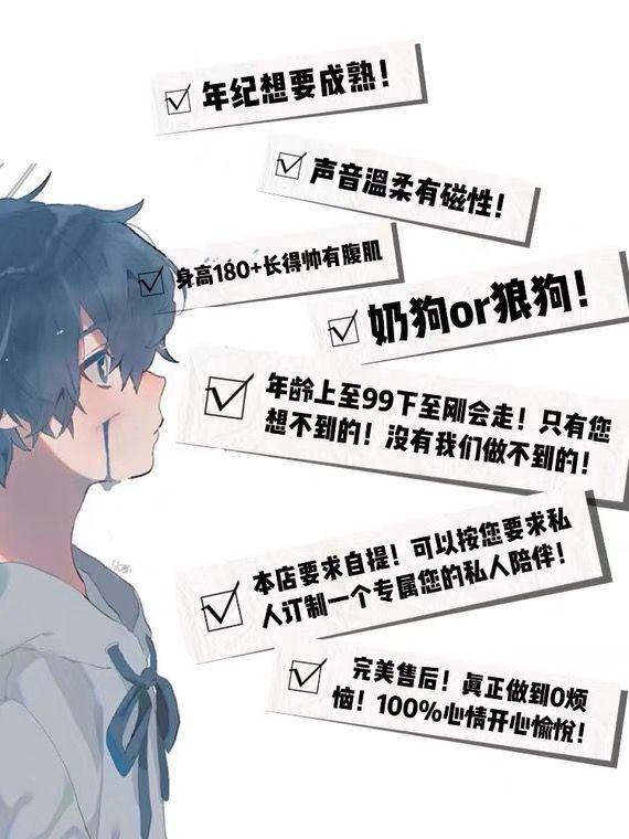 陪我app官网下载安装(陪聊“盲盒”、定制“恋人”，虚拟陪伴靠谱吗？)