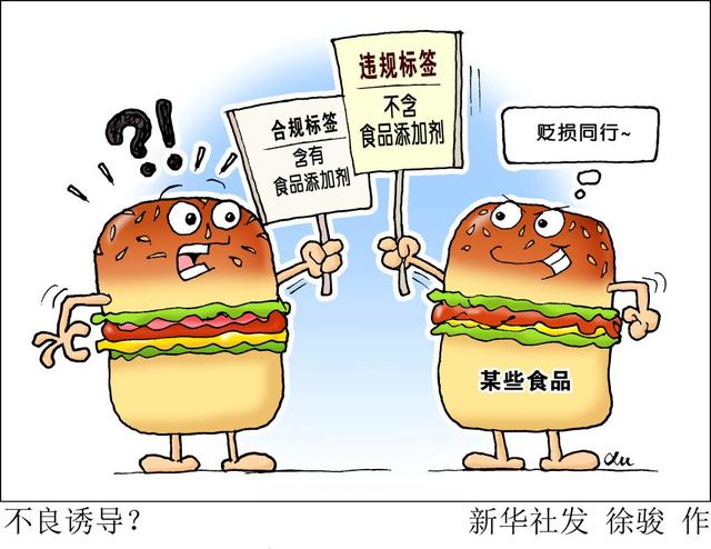 7码是多大号(700多个市场主体被列入严重违法失信名单，这些典型案例曝光)