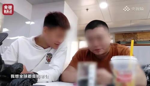 容联七陌股票代码(今年3·15晚会，画面“不忍直视”)