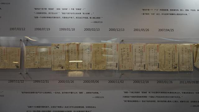 一点资讯网页版找不到:63封关于孤独症的家书：哥哥千万遗产赠与护工，弟弟默默死在家中，留下自闭症儿子在敬老院生活10年