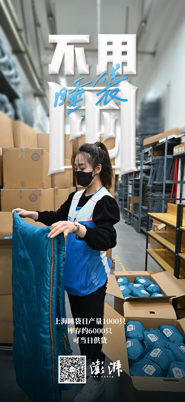 库存鞋子批发市场(不用囤！上海睡袋供应充足，市民因需购买即可)