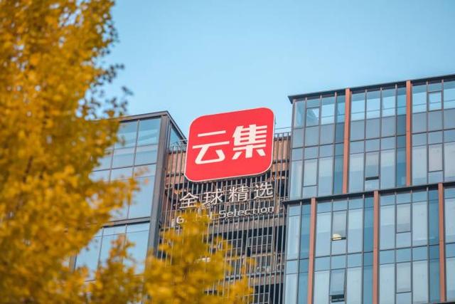 云集卖的产品是真是假(云集发布2021年全年及Q4财报 连续四季度盈利 全年扭亏为盈)