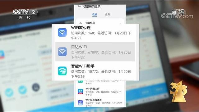 高速下载和普通下载有什么区别(“免费WiFi”窃隐私、“高速下载”藏陷阱 用户该如何火眼金睛辨风险？)