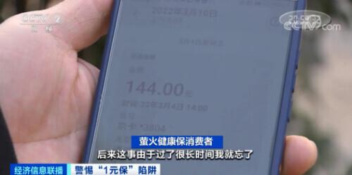 微信支付记录怎么删除才查不出来(警惕！点了下手机，老人“钱包”每月被扣好几百！银保监会紧急提醒)