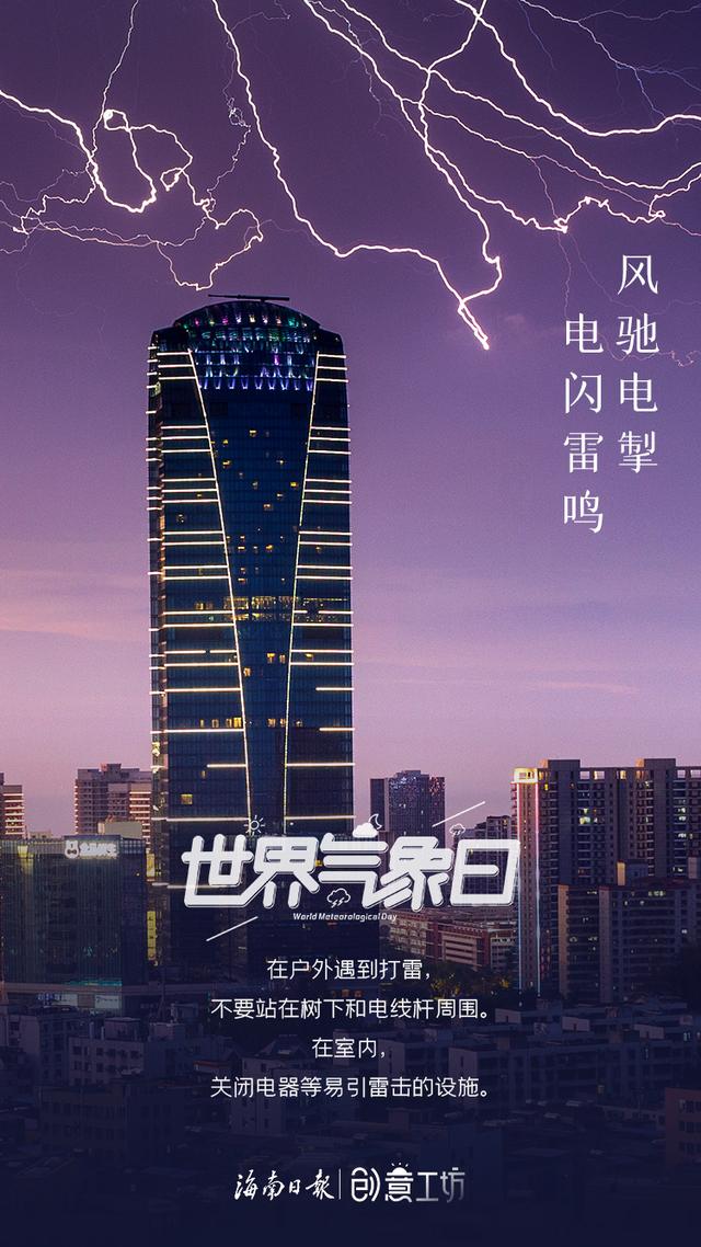三亚图片大全风景图片 最美(世界气象日丨海南这组照片，第一张就惊艳到我了)