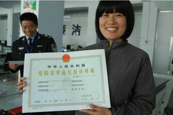安全生产许可证有效期为五年是否正确(普法课堂｜安全生产许可证有效期是多久？安全生产许可证过期了会受罚吗？)