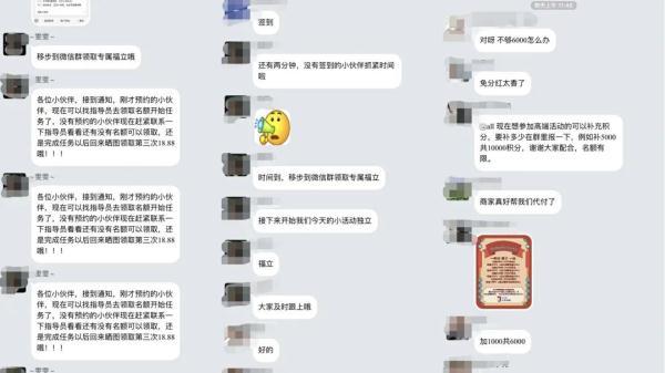 购买微信公众号关注数量(轻信刷单返利，鼎城一女子被骗40余万元……)
