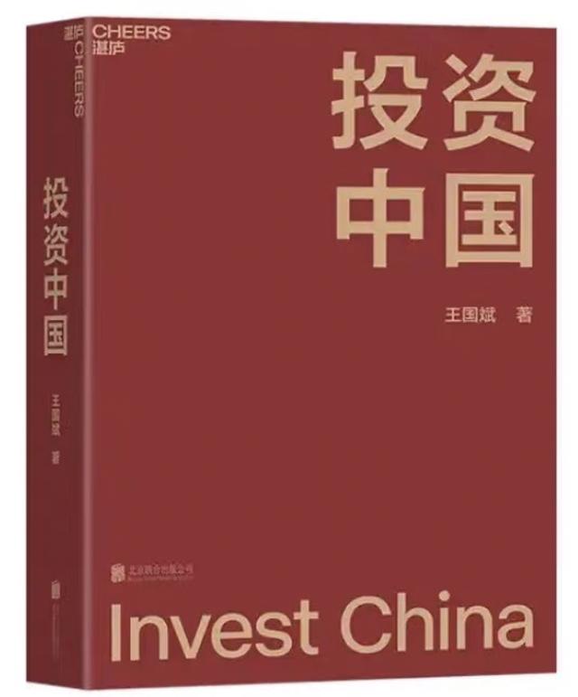投资计划书怎么写范文大全(穿越牛熊：动荡年代的投资和资产配置丨财富书单㉗)