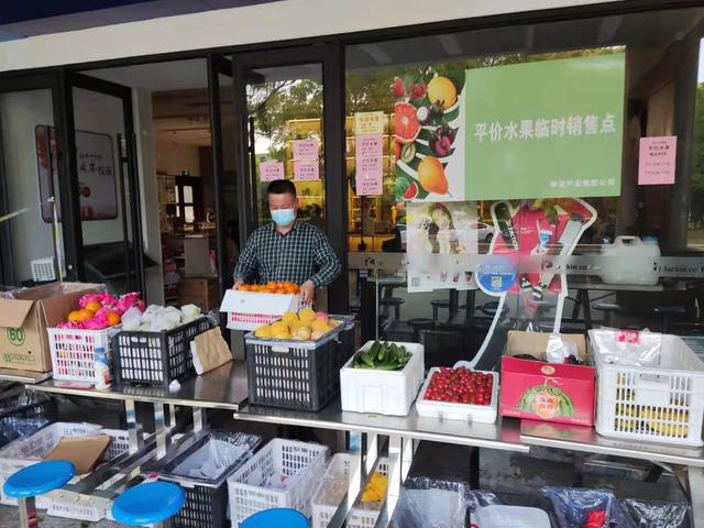 华东交通大学“平价水果摊”营业 让师生买上便宜放心水果(鲜果网阅读)