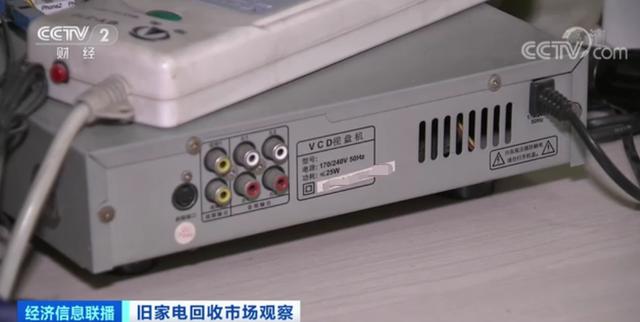 北京上门回收旧家电(今年全国预计超2亿台家电将报废 家电企业入局回收市场 业内人士：市场规模将达千亿级别→)