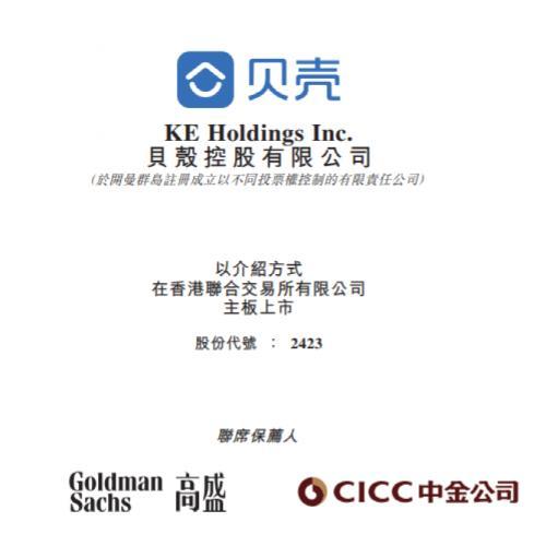中概股回归最新消息(又一中概股回归)