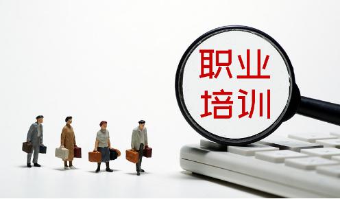 包就业的培训学校(当心！贷款培训包就业，靠谱吗？广州一毕业生信了)