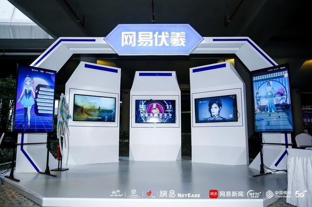 幺幺直播间(网易伏羲虚拟人：已实现商业化落地，To B为核心冲进元宇宙 | 36氪专访)