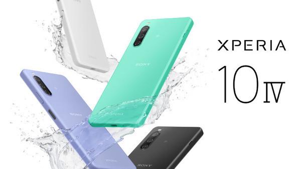 什么手机屏幕最大拍视频最清楚(索尼Xperia 10 IV发布！5000mAh大电池机身仅161g)