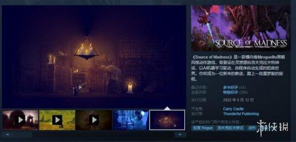 暗黑风格游戏(特别好评！暗黑肉鸽游戏《疯狂之源》正式发售 带简中)