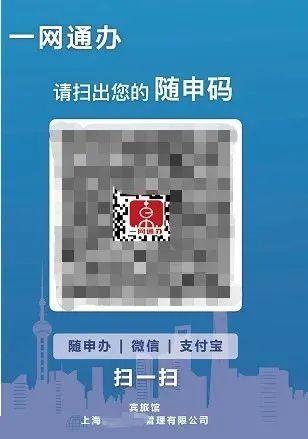 数字健康app(简单易懂，2分钟带你认识“数字哨兵”和“场所码”)