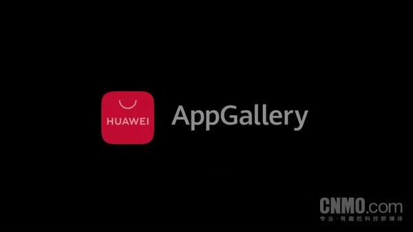 华为手机应用市场app下载(华为海外应用商店被曝惊人BUG 付费应用能免费下载)