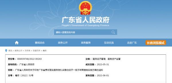 国家汽车补贴有哪些车(6月30日前买这类车补贴8000元/辆)