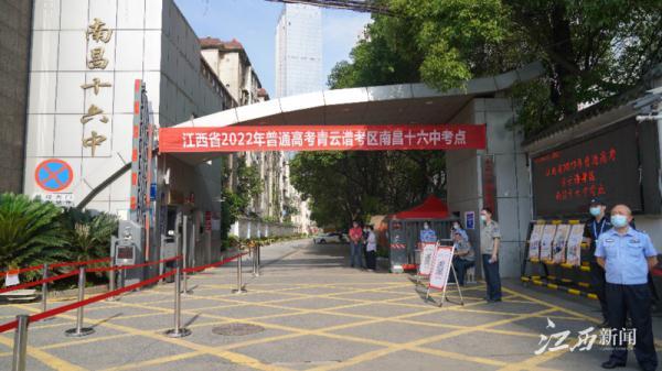 南昌充气娃娃(开考！江西49.42万名学子今日参加高考)
