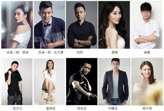 华视娱乐传媒旗下艺人(影视盘点专栏盘点156位明星艺人的隶属公司)