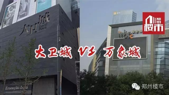 郑州大卫城美食(大卫城人气完爆万象城，美食的魅力到底有多大？)