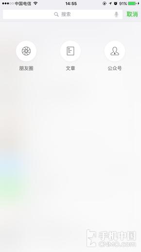 怎样查看历史朋友圈(微信更新推新功能：可搜索历史朋友圈)