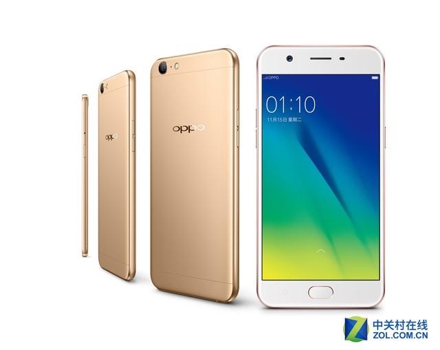 oppor9多少钱一部(自拍轻旗舰 OPPO A57官网报价1599元)